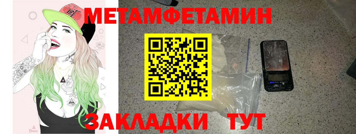 Таганрог  Амфетамин Premium  Вход с VPN 