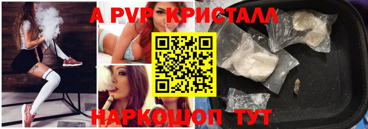 КОКАИН Таганрог