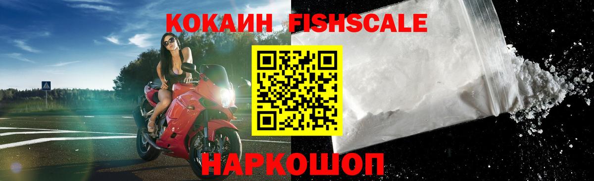 Таганрог  COCAIN VHQ  магазин продажи   КОКАИН Перу  Вход с VPN 