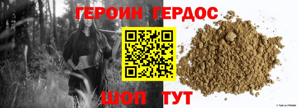 Конопля  Гашиш  КОКАИН  ГЕРОИН  Таганрог  Меф МЯУ МЯУ кристаллы  APVP СОЛЬ кристаллы  Вход с VPN 