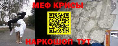 MESCALINE Свободный