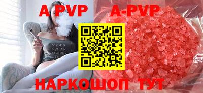 ГАЛЛЮЦИНОГЕННЫЕ ГРИБЫ Сланцы