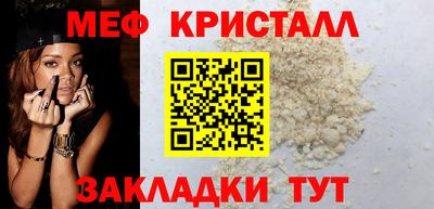 метамфетамин Славянск-на-Кубани