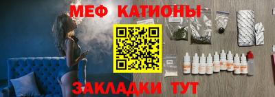 кокс Севастополь