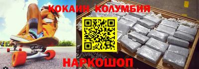 амф Славгород