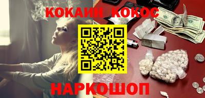 метамфетамин Славянск-на-Кубани