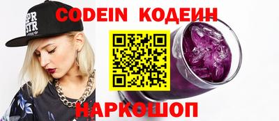 прущие грибы Северобайкальск
