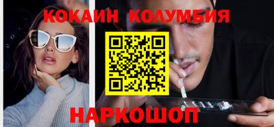 прущие грибы Северобайкальск