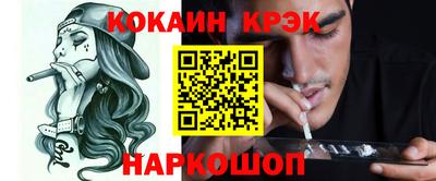 метамфетамин Славянск-на-Кубани
