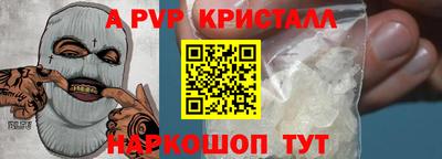 кокс Севастополь