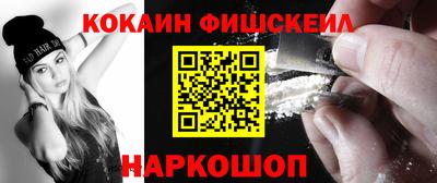 ГАЛЛЮЦИНОГЕННЫЕ ГРИБЫ Сланцы