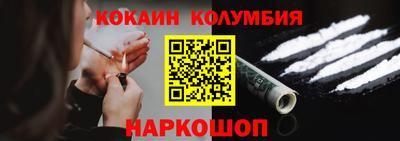 амф Славгород