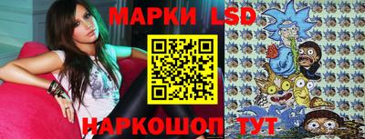 метамфетамин Славянск-на-Кубани
