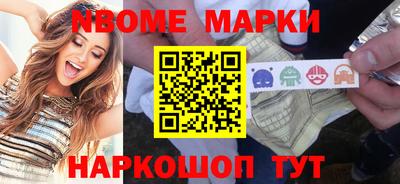 метамфетамин Славянск-на-Кубани
