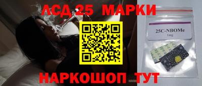 ГАЛЛЮЦИНОГЕННЫЕ ГРИБЫ Сланцы