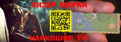метамфетамин Славянск-на-Кубани