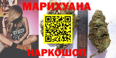 метамфетамин Славянск-на-Кубани