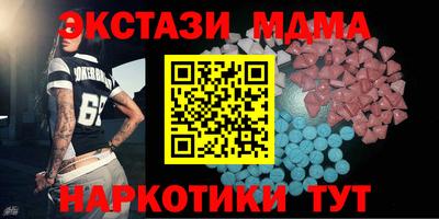прущие грибы Северобайкальск