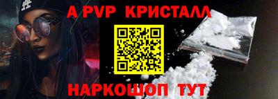 прущие грибы Северобайкальск