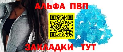 прущие грибы Северобайкальск