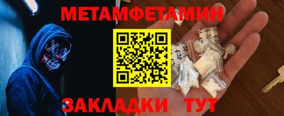 прущие грибы Северобайкальск