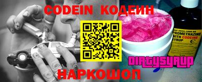 амф Славгород