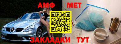амф Славгород