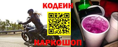 ГАЛЛЮЦИНОГЕННЫЕ ГРИБЫ Сланцы