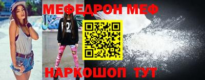 амф Славгород