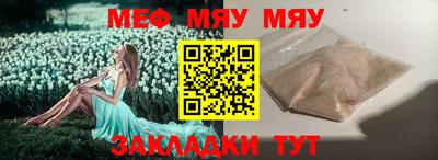 амф Славгород