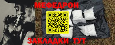 амф Славгород