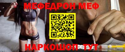 MESCALINE Свободный