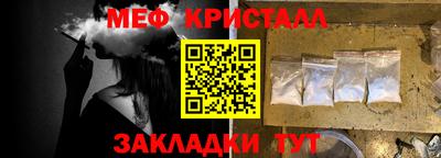 кокс Севастополь