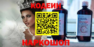 ГАЛЛЮЦИНОГЕННЫЕ ГРИБЫ Сланцы