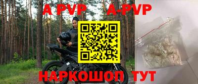 метамфетамин Славянск-на-Кубани