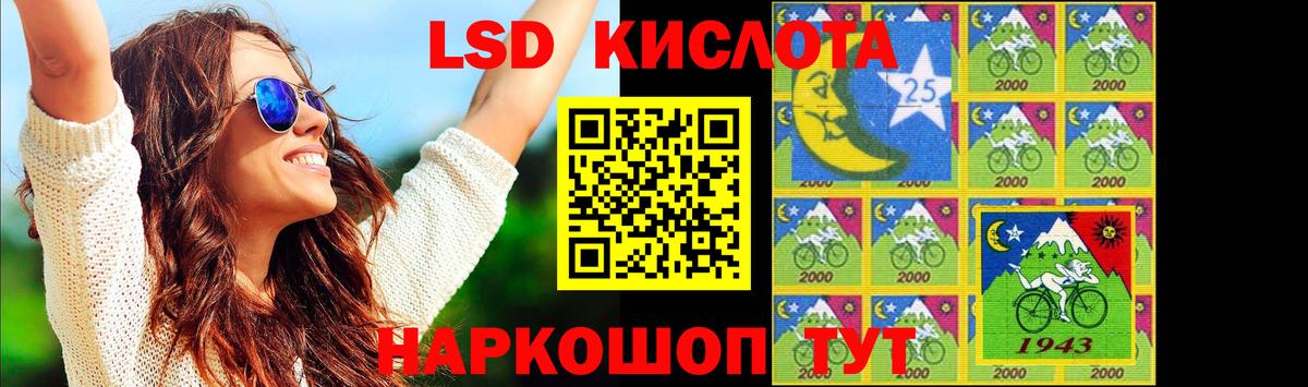 ЛСД экстази  LSD-25 экстази ecstasy  Таганрог  Вход с VPN  LSD-25 экстази кислота 