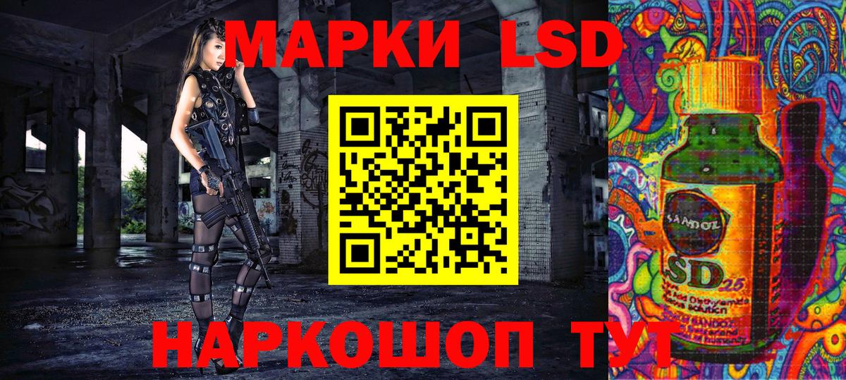 Таганрог  Марки NBOMe 1,8мг  Вход с VPN  Марки NBOMe 1,8мг 