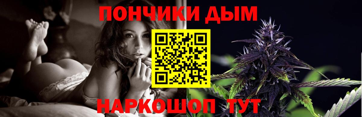 Каннабис гибрид  Каннабис марихуана  Таганрог  Вход с VPN  Конопля тримм 